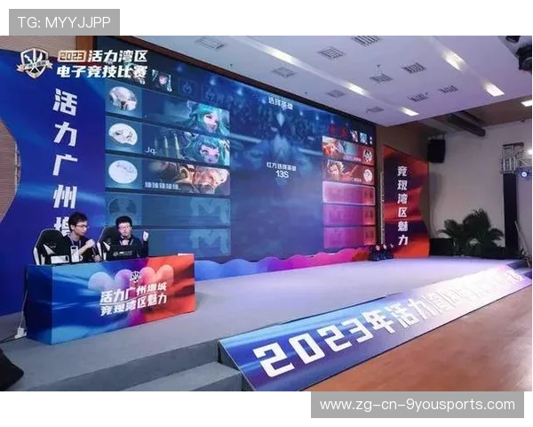 解说团队亮相全球电竞大赛,展现专业素养,电竞解说参加的综艺 解说团队亮相全球电竞大赛,展现专业素养,电竞解说参加的综艺