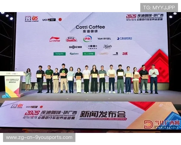 自行车赛事赞助商名单公布助力赛事发展,2021自行车大赛 自行车赛事赞助商名单公布助力赛事发展,2021自行车大赛