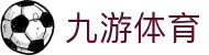 九游体育(中国)官方网站-9SPORTS